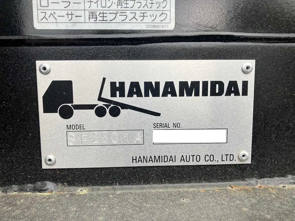 日野 プロフィア  車両重機運搬 2DG-FW1AHC R6｜画像10