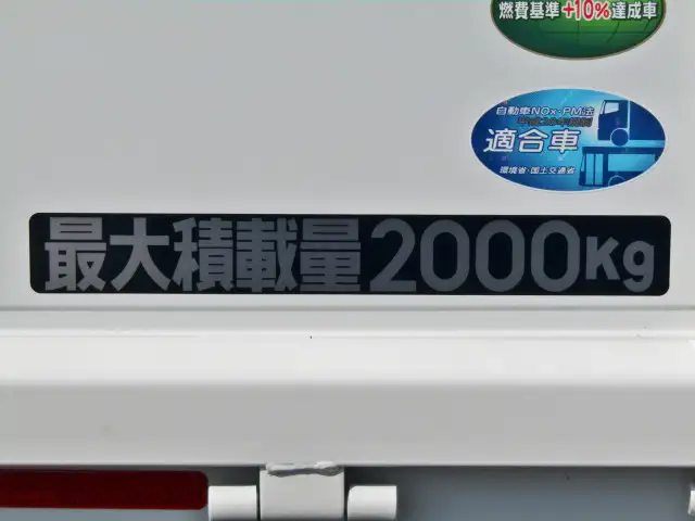 三菱 キャンター  平ボディ 2RG-FBA20 R6｜画像9