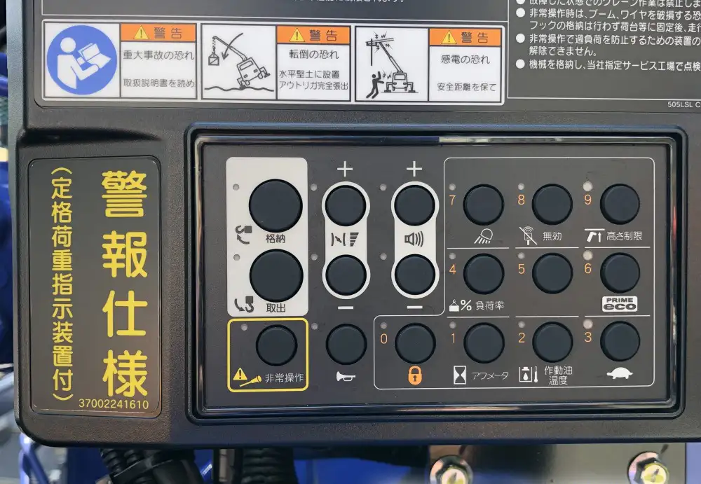 三菱 スーパーグレート 車両重機運搬 2KG-FS70HZ R6|画像7