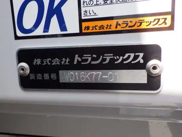 三菱 ファイター ウイング 2KG-FK65F R6|画像6