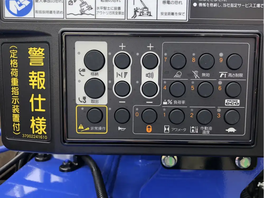 三菱 ファイター クレーン付き(ユニック) 2KG-FK62FZ R6|画像8