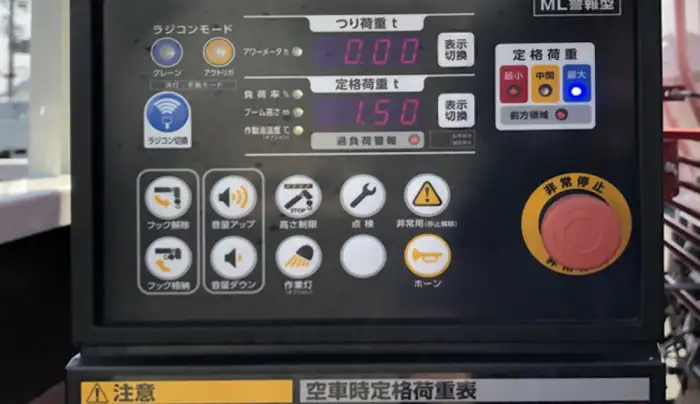 日野 デュトロ クレーン付き(ユニック) 2KG-XZU720M R6|画像8
