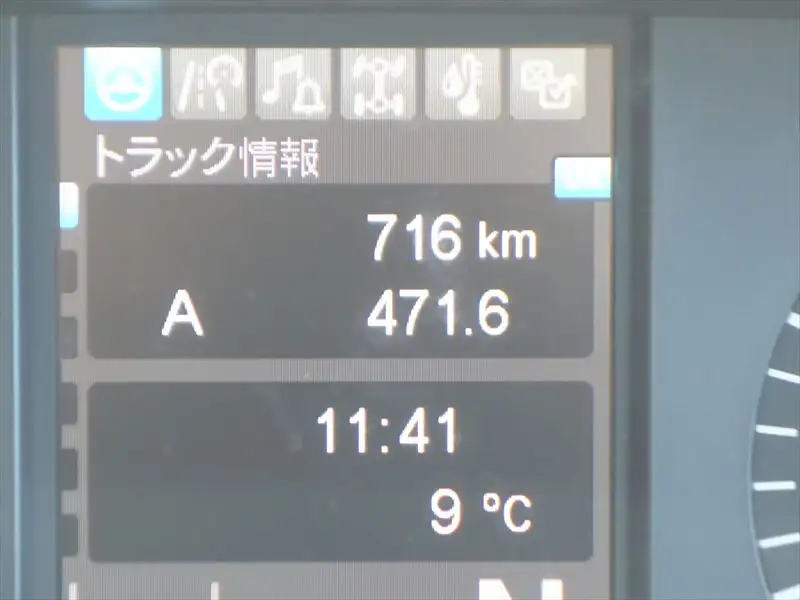 三菱 スーパーグレート  ダンプ 2PG-FV80VZ R7｜画像11