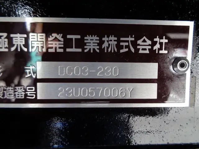 日野 デュトロ ダンプ 2KG-XZU600T R6|画像10