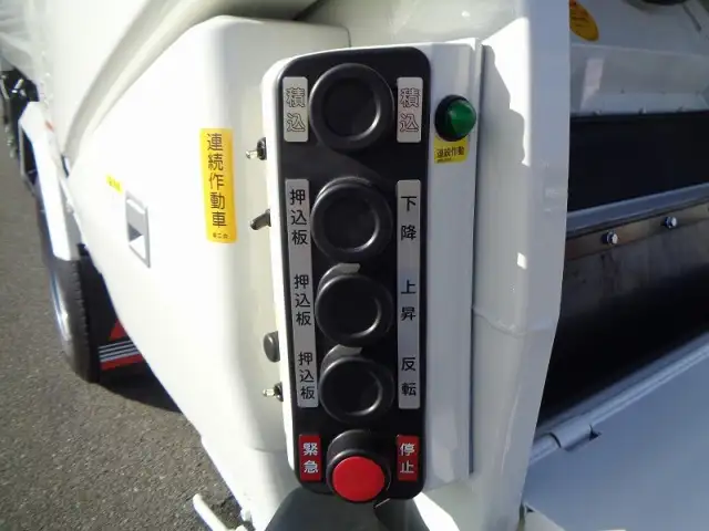 日野 デュトロ パッカー車(塵芥車) 2KG-XZU700X R6|画像10