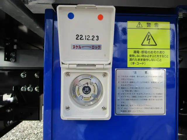 日野 デュトロ 冷凍冷蔵 2RG-XZU655M R5|画像10