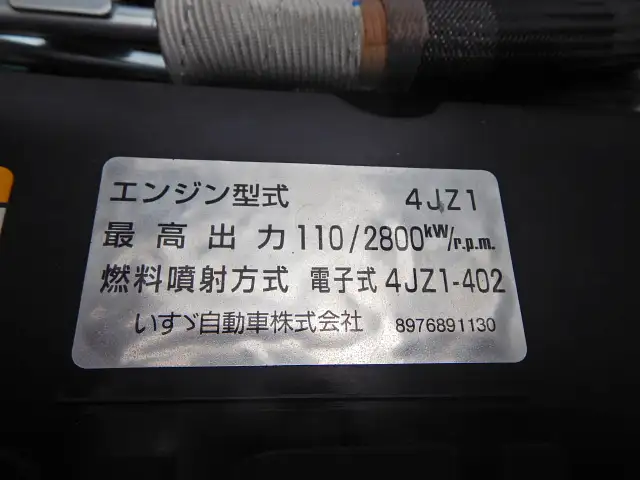 いすゞ エルフ  ダンプ 2PG-NJR88AT R6｜画像19