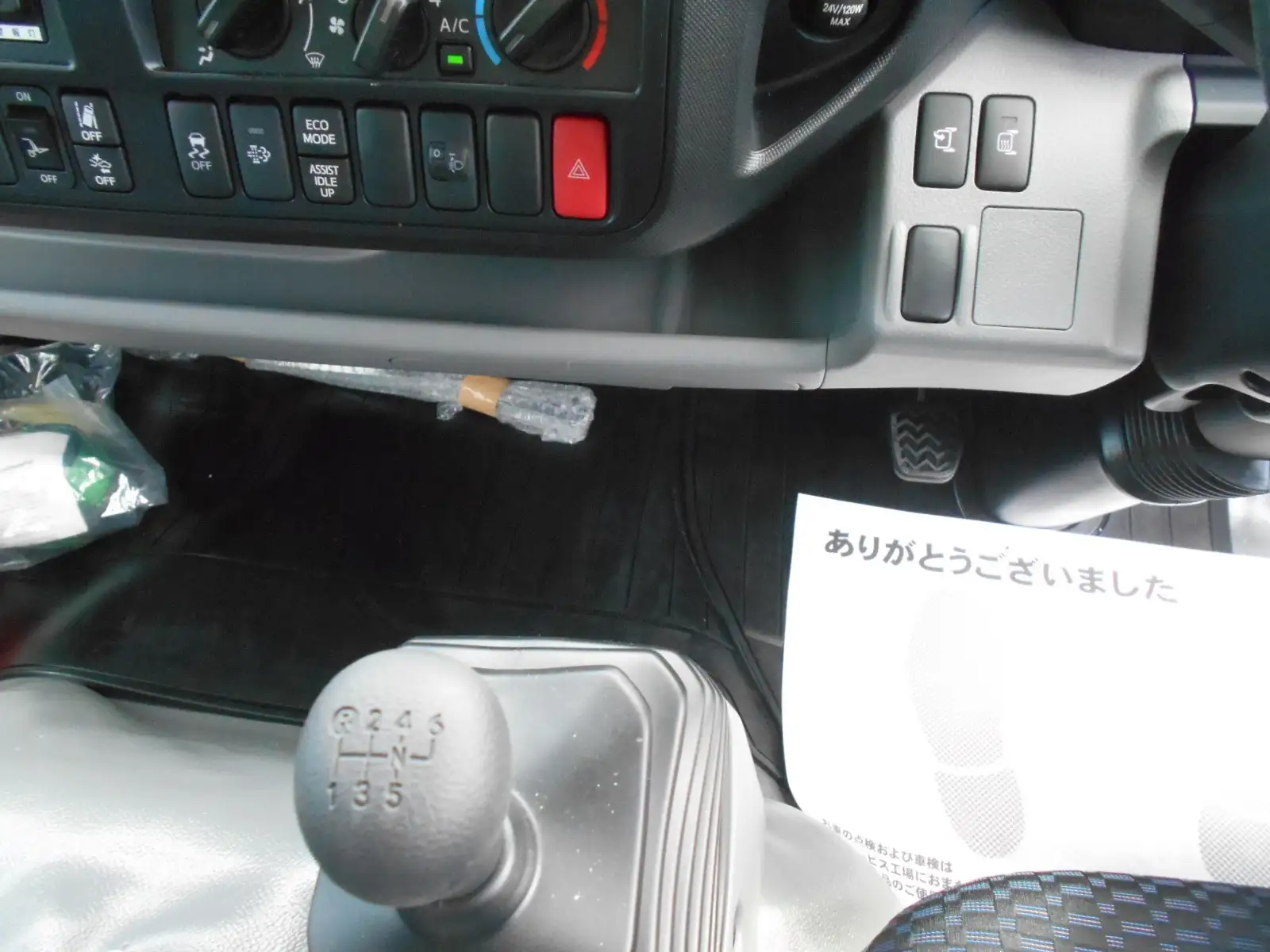 日野 デュトロ  ウイング 2KG-XZU722M R6｜画像15