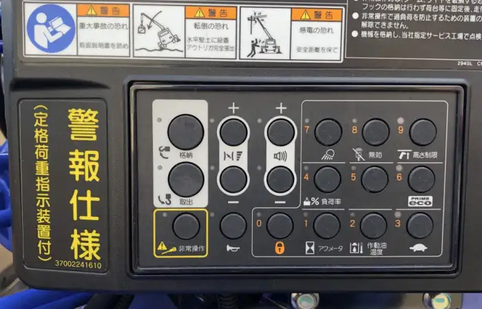 三菱 キャンター 車両重機運搬 2PG-FEB90 R7|画像9