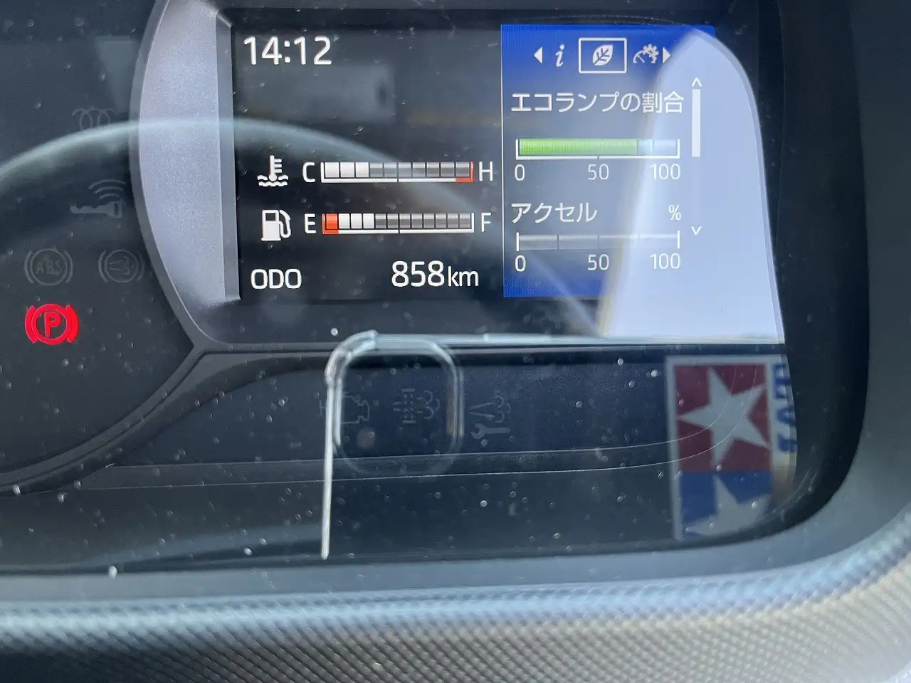 日野 デュトロ クレーン付き(ユニック) 2KG-XZU650M R6|画像15
