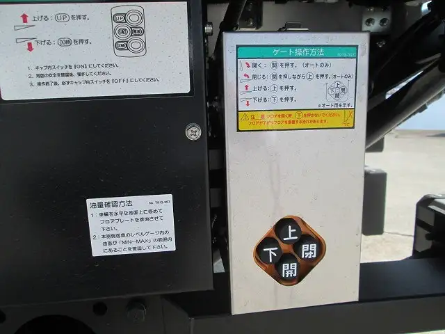 いすゞ フォワード ウイング 2RG-FRR90T4 R6|画像18