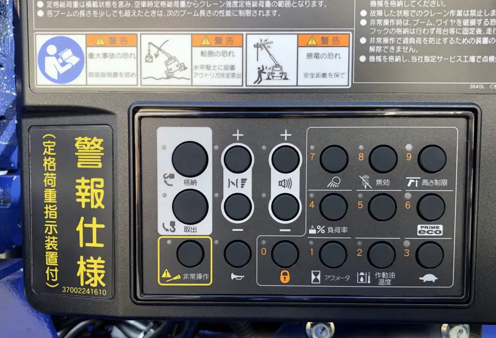 三菱 ファイター 車両重機運搬 2KG-FK62FZ R6|画像8