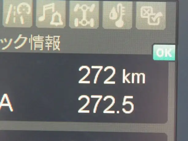 三菱 ファイター 冷凍冷蔵 2KG-FK65F R7|画像12