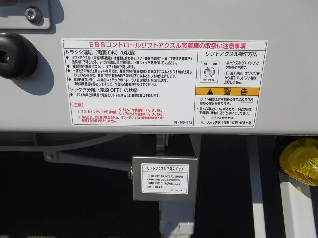 国内・その他 国産車その他 トレーラー PFB34118 R6|画像12