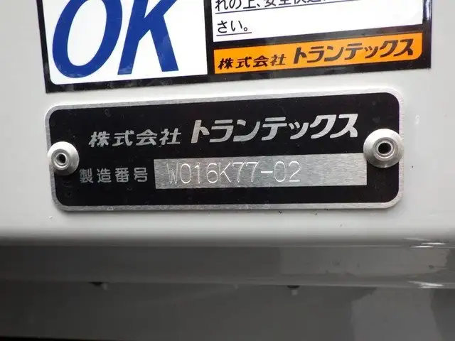 三菱 ファイター  ウイング 2KG-FK65F R6｜画像6