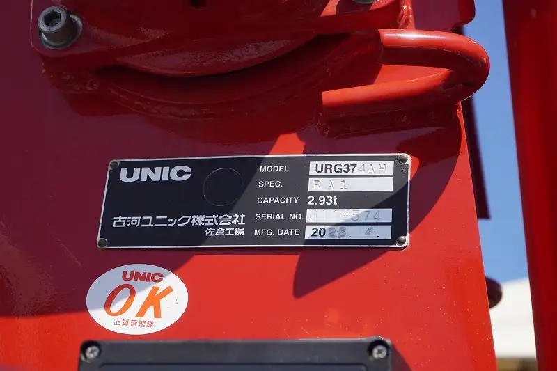三菱 ファイター  車両重機運搬 2KG-FK62FZ R5｜画像10