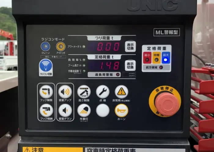 日野 デュトロ  クレーン付き(ユニック) 2KG-XZU720M R6｜画像12