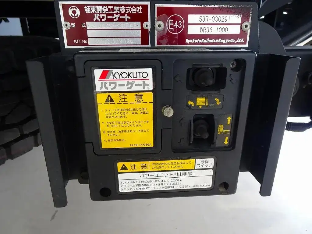 いすゞ フォワード  クレーン付き(ユニック) 2RG-FRR90S4 R7｜画像16