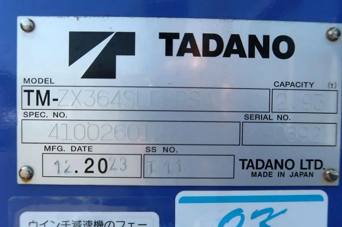 三菱 ファイター  車両重機運搬 2KG-FK62FZ R6｜画像10