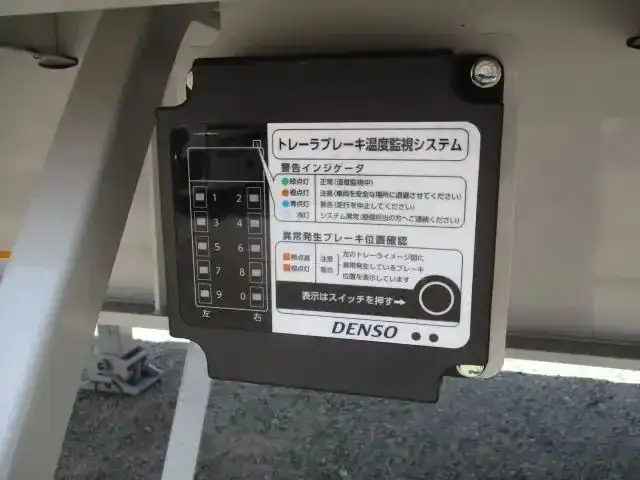 トレクス 国産車その他  トレーラー PFN24103改 R7｜画像14