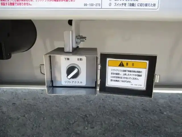 トレクス 国産車その他  トレーラー PFN24103改 R7｜画像15
