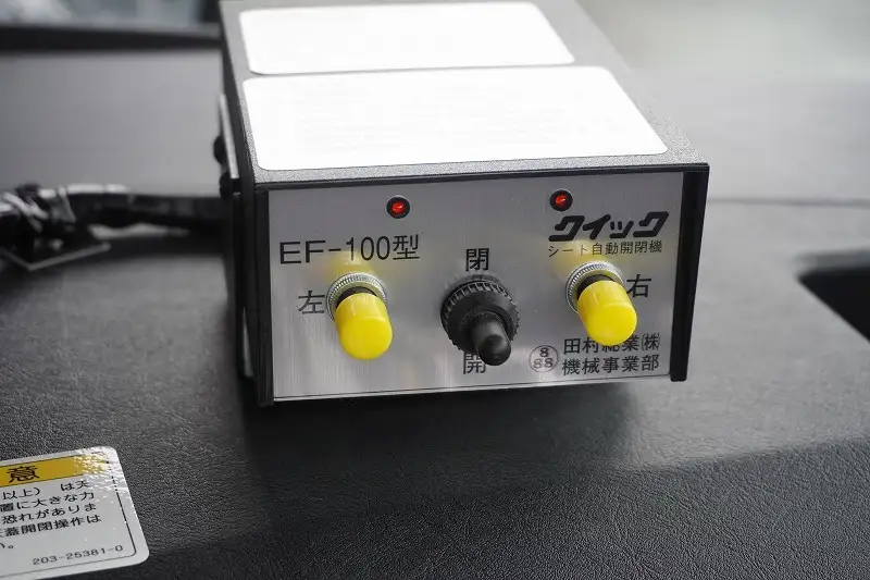 三菱 スーパーグレート ダンプ 2PG-FV80VY R7|画像12