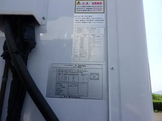 日野 デュトロ  冷凍冷蔵 2KG-XZU712M R6｜画像9