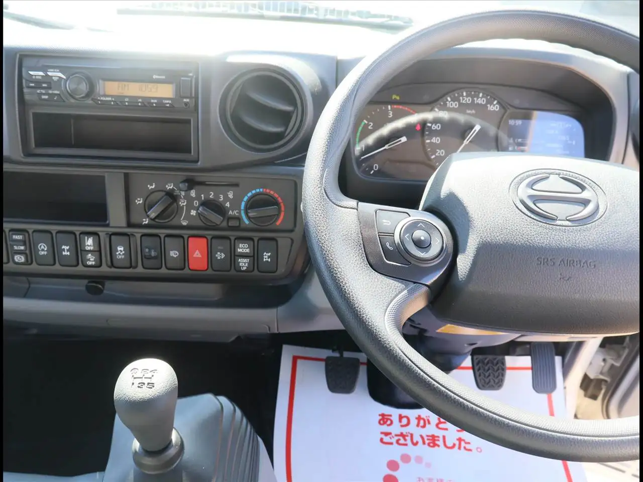 日野 デュトロ  タンク車 2DG-XZU685M R6｜画像13