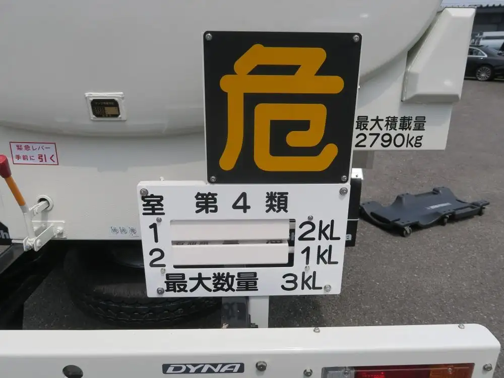 日野 デュトロ  タンク車 2KG-XZU600H R7｜画像9