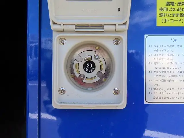 日野 デュトロ  冷凍冷蔵 2RG-XZU655M R5｜画像14