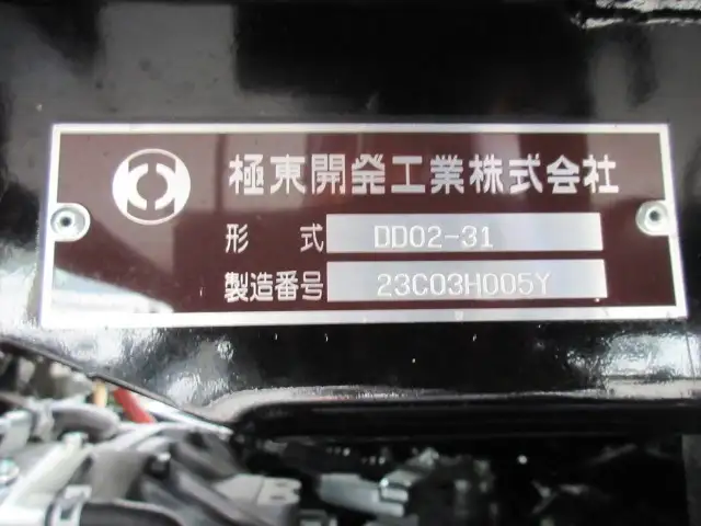 日野 デュトロ  ダンプ 2KG-XZU600T R6｜画像8