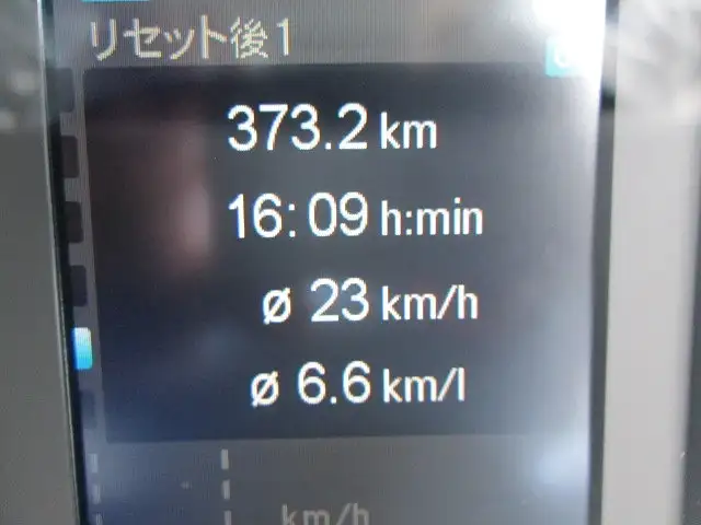 三菱 ファイター  アームロール 2KG-FK72F R6｜画像12