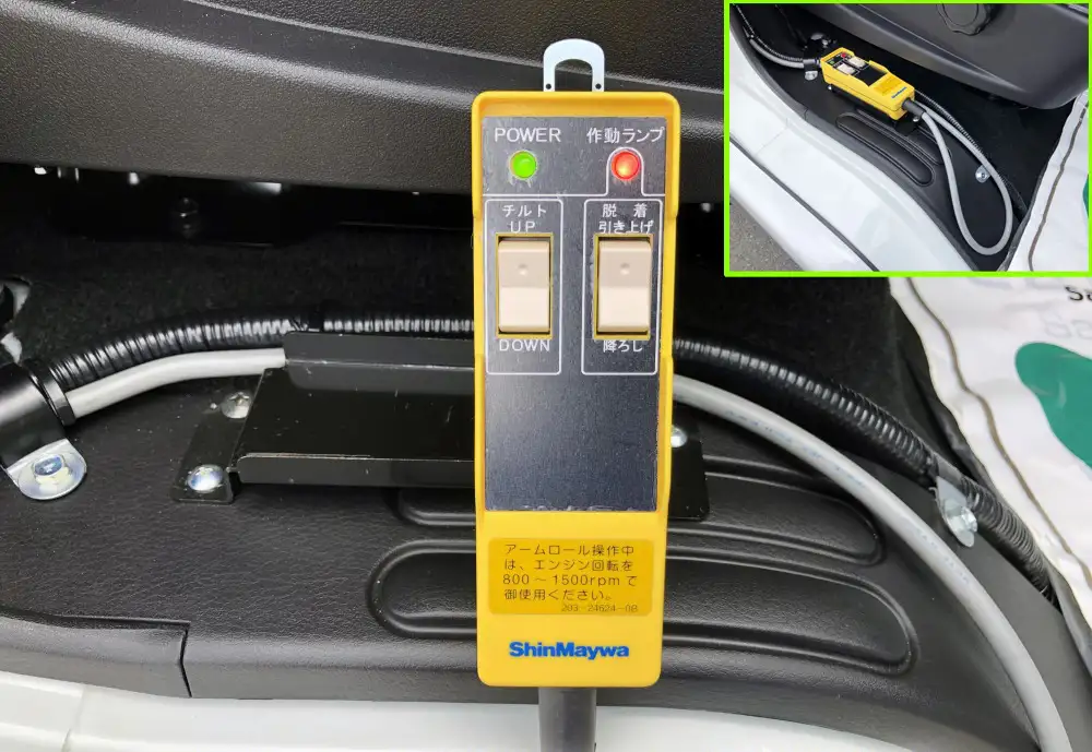 三菱 ファイター  アームロール 2KG-FK62FZ R5｜画像11