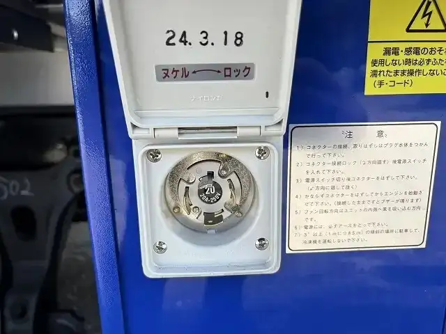 日野 レンジャー  冷凍冷蔵 2PG-FD2ABG R6｜画像10