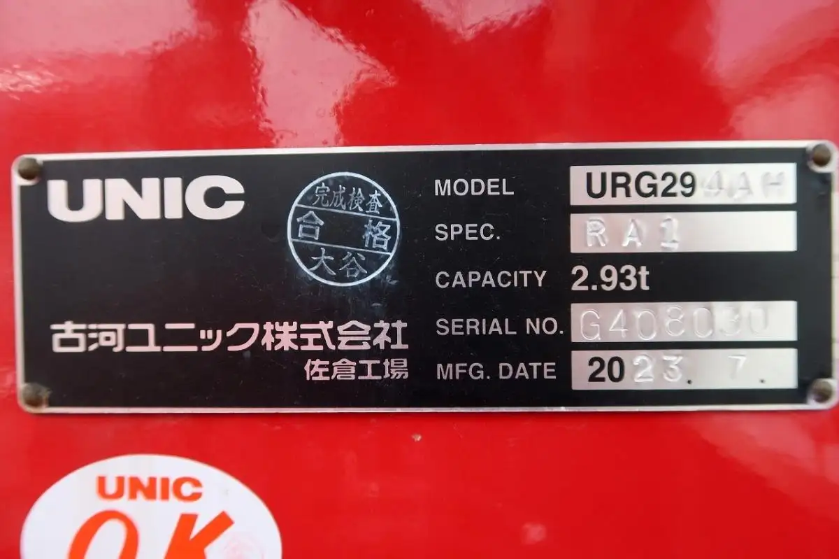 日野 デュトロ  車両重機運搬  R5｜画像10