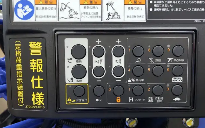 三菱 キャンター  車両重機運搬 2PG-FEB90 R7｜画像9