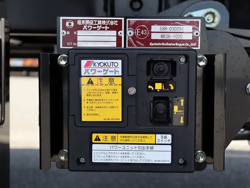 日野 レンジャー  冷凍冷蔵 2KG-FD2ABG R7｜画像15