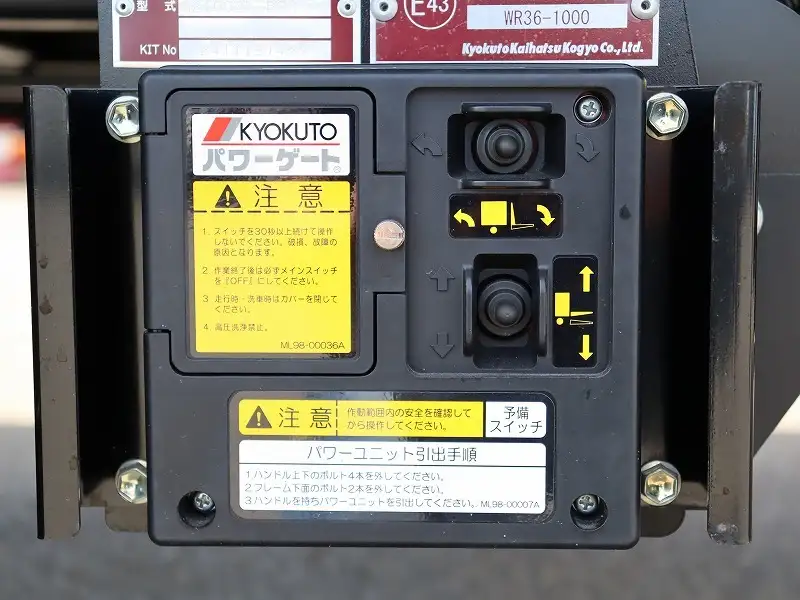 日野 レンジャー  冷凍冷蔵 2KG-FD2ABG R7｜画像14