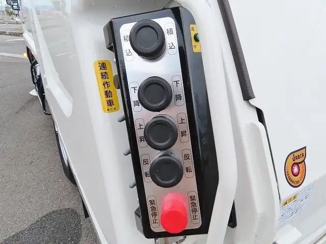 日野 デュトロ  パッカー車(塵芥車) 2KG-XZU605X R6｜画像9
