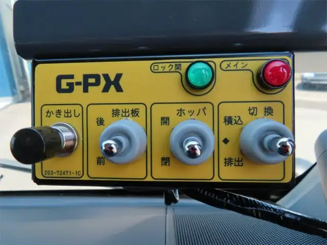 日野 デュトロ パッカー車(塵芥車) 2KG-XZU700M R6|画像16