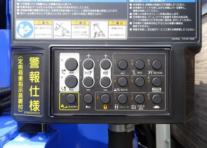日野 レンジャー  クレーン付き(ユニック) 2KG-FE2ACA R7｜画像7