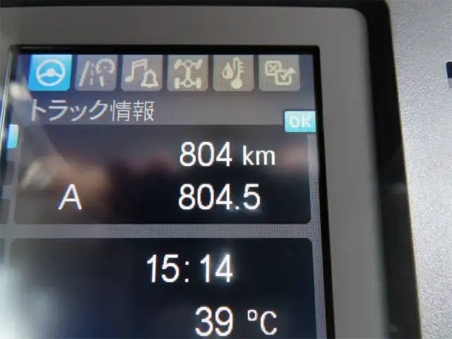 三菱 ファイター クレーン付き(ユニック) 2KG-FK62F R7|画像13
