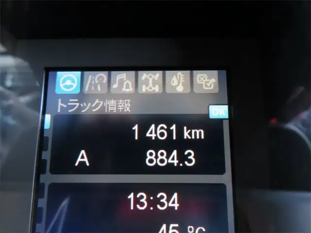 三菱 スーパーグレート クレーン付き(ユニック) 2PG-FS74HZ R7|画像12