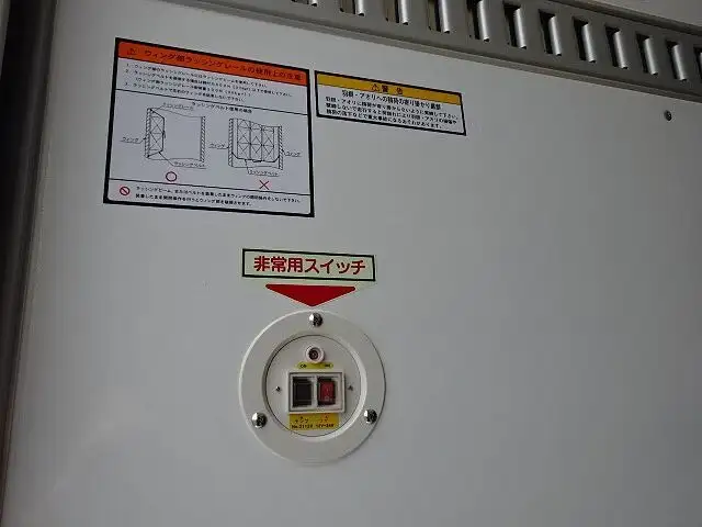 三菱 スーパーグレート 冷凍冷蔵 2PG-FS84VZ R7|画像7