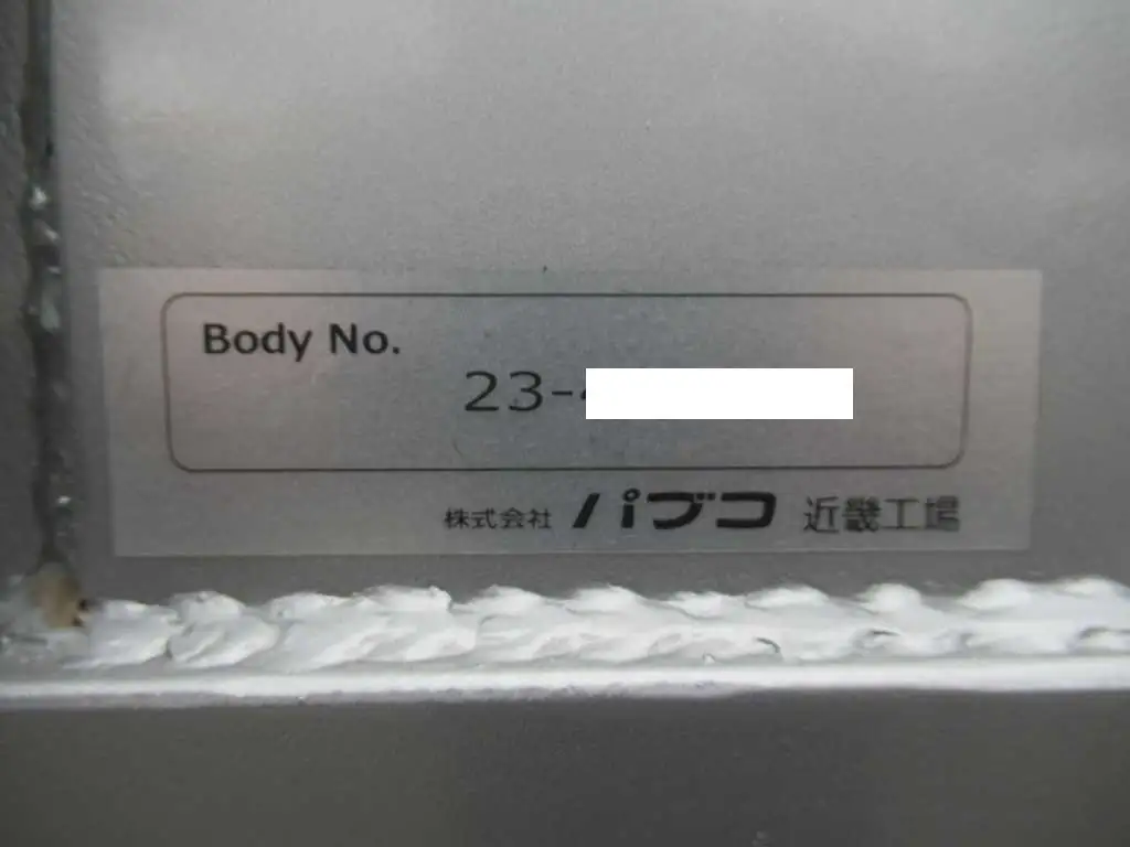 日野 プロフィア  平ボディ 2DG-FR1AHC R7｜画像9