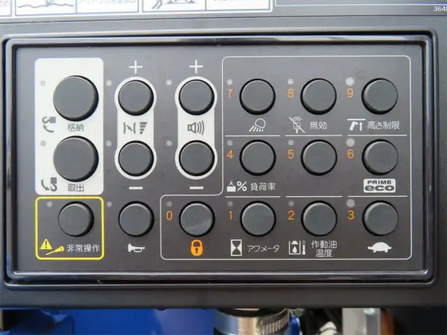 三菱 ファイター  クレーン付き(ユニック) 2KG-FK62F R7｜画像9