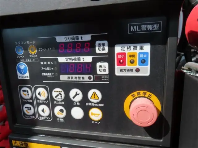 日野 レンジャー  車両重機運搬 2KG-FE2ACA R6｜画像11