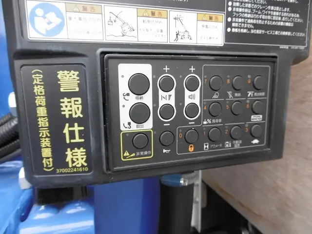 三菱 ファイター  クレーン付き(ユニック) 2KG-FK62FZ R6｜画像9
