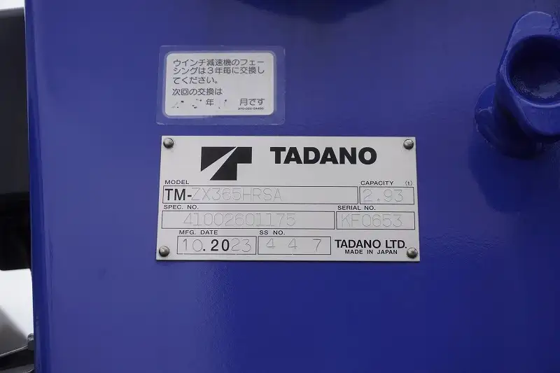 三菱 ファイター  クレーン付き(ユニック) 2KG-FK62FZ R5｜画像10