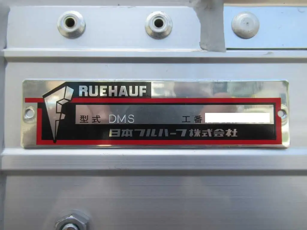 いすゞ フォワード  ウイング 2RG-FRR90T4 R6｜画像10